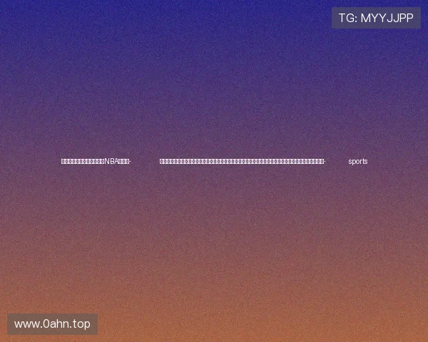 ✅体育直播🏆世界杯直播🏀NBA直播⚽- 凝心聚力推动改革行稳致远——习近平总书记在省部级专题研讨班开班式上重要讲话振奋人心、汇聚力量- sports